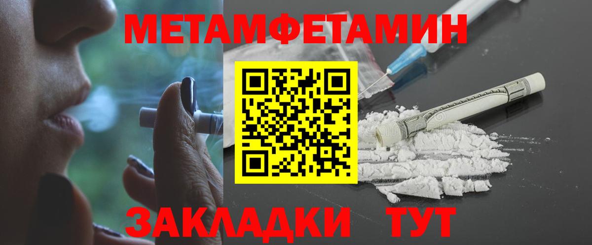 Amphetamine 98% Лысьва