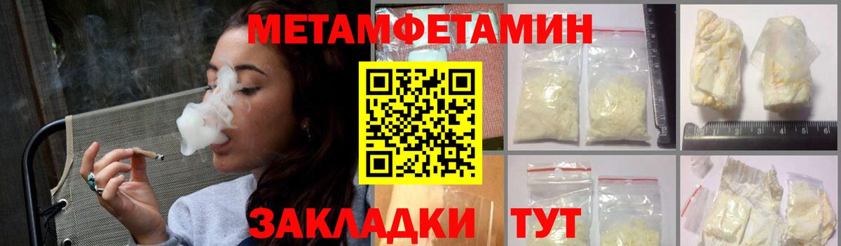 Лысьва  АМФ Premium  Амфетамин  Вход с VPN 