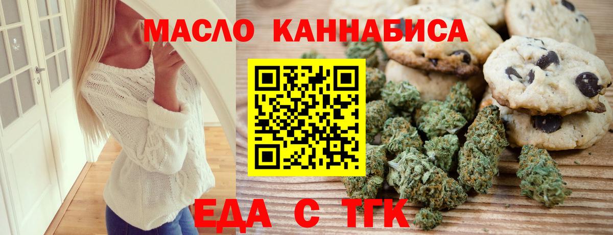 Cannafood марихуана  Вход с VPN  Лысьва 