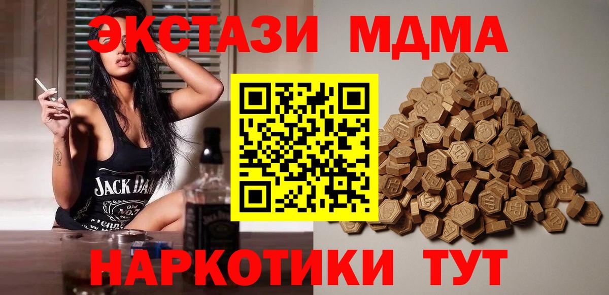 Лысьва  ЭКСТАЗИ Philipp Plein  Вход с VPN  Ecstasy  ЭКСТАЗИ Cube 