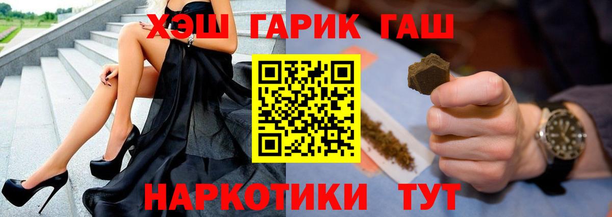 ГАШИШ Ice-O-Lator Лысьва