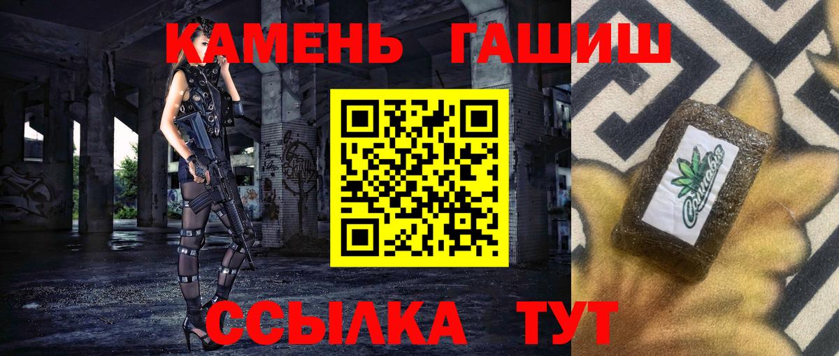 Гашиш 40% ТГК  как найти наркотики  Лысьва  Вход с VPN 