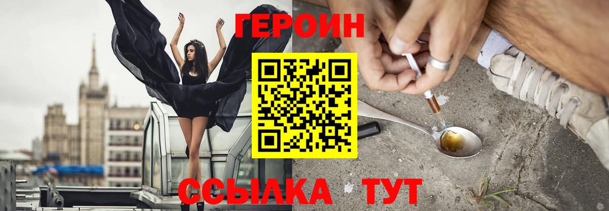 ГАШИШ  Кокаин  Вход с VPN  МЕФ   Сколько стоит  Лысьва  Гашиш 