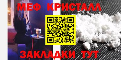 крисы Донской