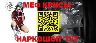 крисы Донской