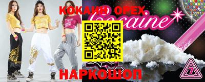 крисы Донской