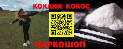 гашишное масло Донецк