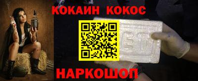 гашишное масло Донецк