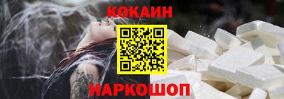 гашишное масло Донецк