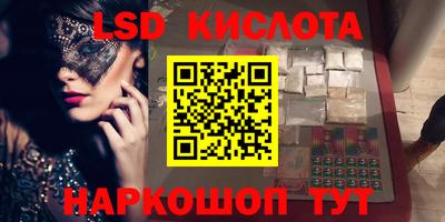гашишное масло Донецк