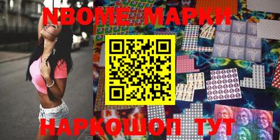 гашишное масло Донецк