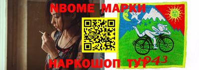 гашишное масло Донецк