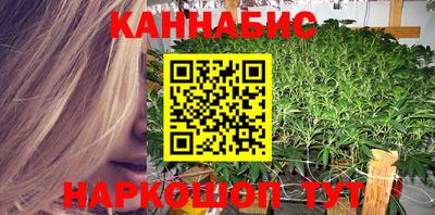 гашишное масло Донецк