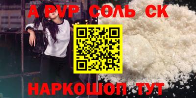 крисы Донской