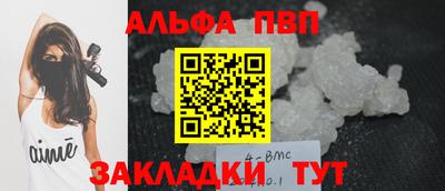гашишное масло Донецк