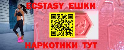 гашишное масло Донецк