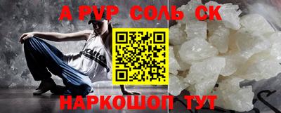крисы Донской