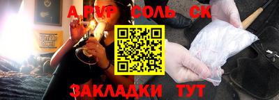 крисы Донской