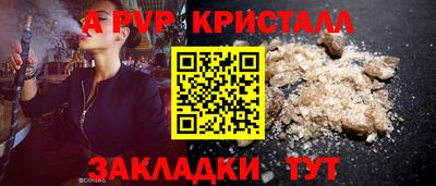 гашишное масло Донецк