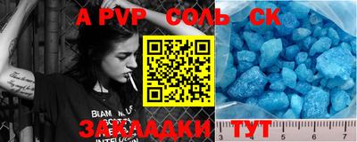 крисы Донской