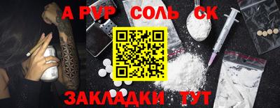 гашишное масло Донецк