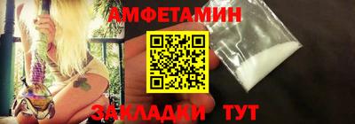 амф Дубна