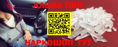 гашишное масло Донецк