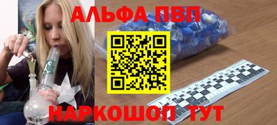 гашишное масло Донецк