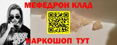 крисы Донской