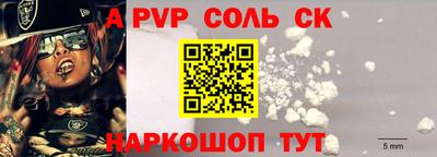 крисы Донской