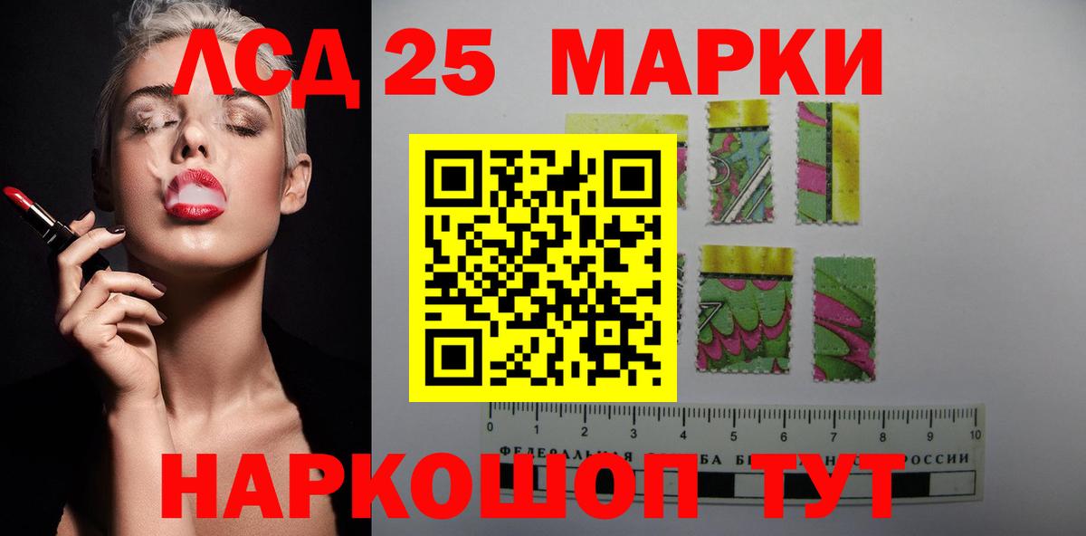 LSD-25 экстази  ЛСД экстази ecstasy  Вход с VPN  Лысьва 