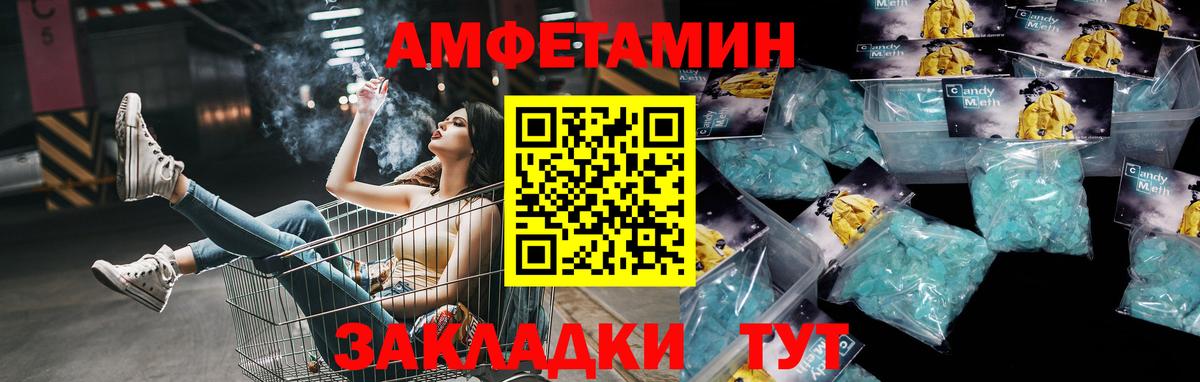 МЕТАМФЕТАМИН  Вход с VPN  Лысьва  МЕТАМФЕТАМИН кристалл 
