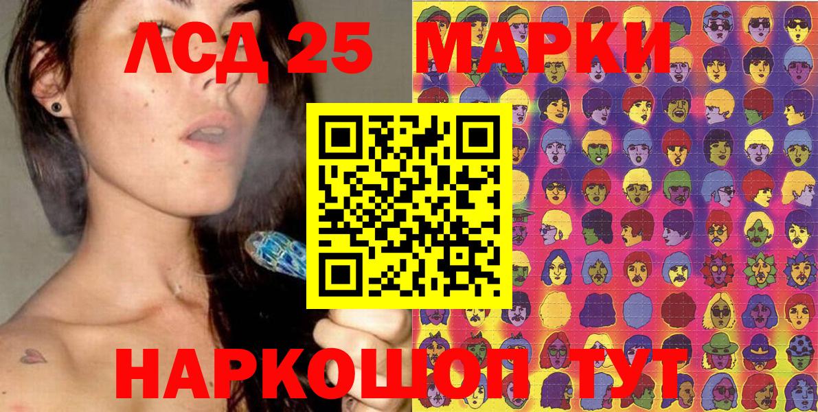 Наркотические марки  Марки N-bome 1500мкг  Лысьва  Вход с VPN  Марки N-bome 1500мкг 