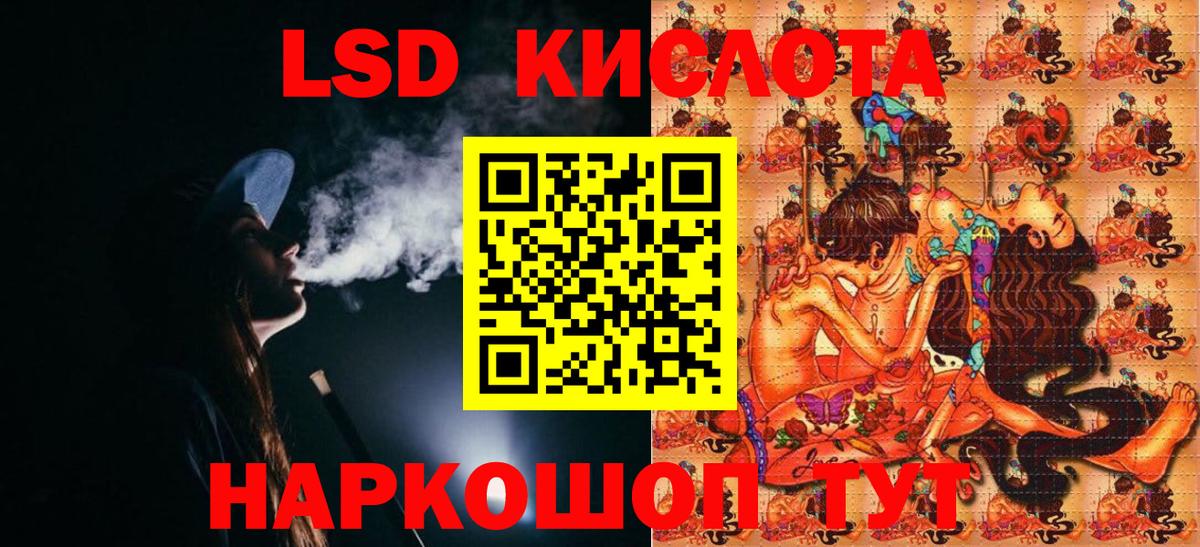 Марки NBOMe 1,5мг Лысьва