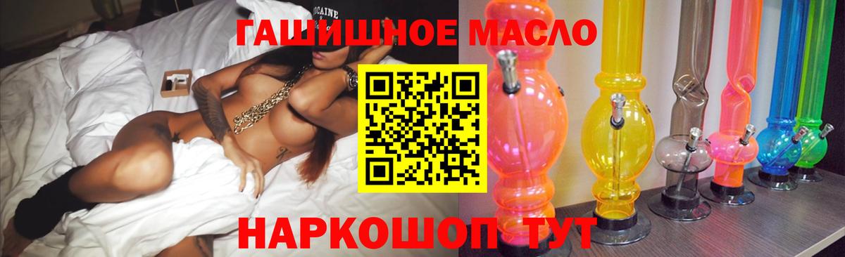 ТГК жижа  Вход с VPN  Лысьва 