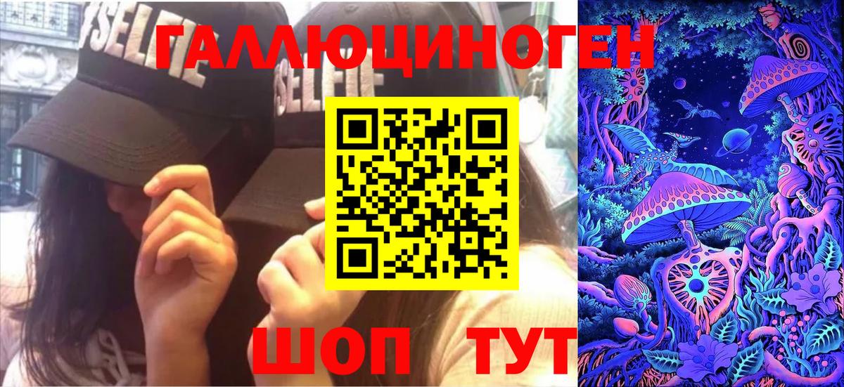 Галлюциногенные грибы GOLDEN TEACHER Лысьва