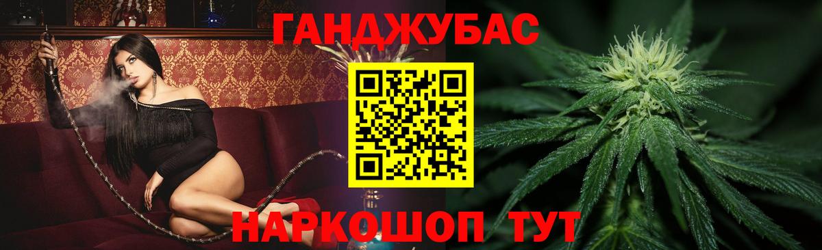 Каннабис VHQ  Бошки марихуана тримм  Вход с VPN  Лысьва 